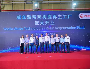 Changshu Regeneration Plant Opening