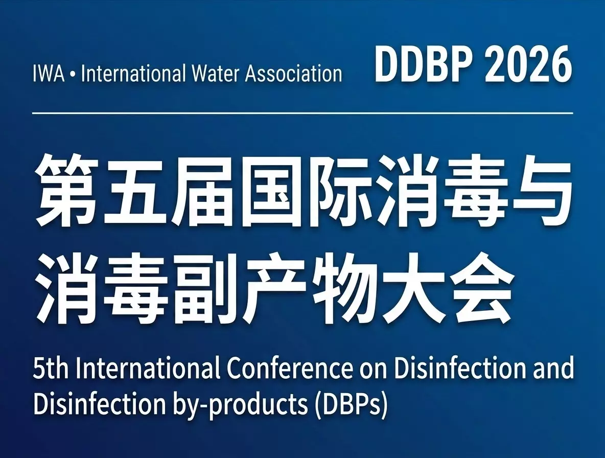 2026 DDBP Homepage banner